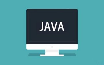 对java的心得体会精选8篇