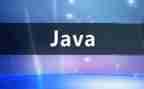 对java的心得体会优秀5篇