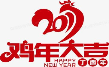 好斗的公鸡作文8篇