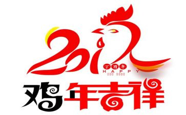 养小鸡的作文400字7篇