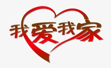 家长会简短心得5篇