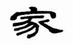 动物的家作文400字最新8篇