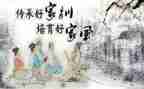 家规作文600字8篇