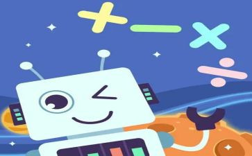 加减数学教案5篇