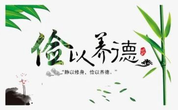 勤俭节约心得体会200精选7篇