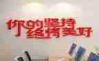 我坚持…作文推荐8篇