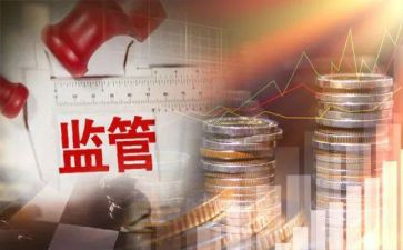 减费让利活动总结5篇
