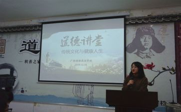 浙商大讲堂心得体会7篇