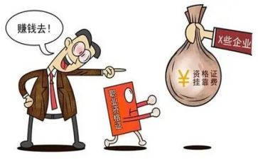 挂靠费合同通用6篇