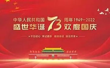 建国大业观后感800字作文5篇