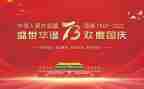 建国大业观后感800字作文6篇