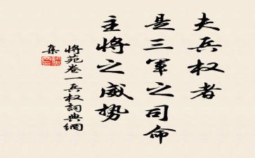 将苑心得体会800字最新7篇