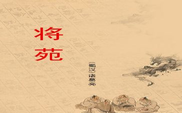 将苑心得体会800字通用5篇