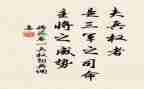 将苑读书心得体会参考8篇