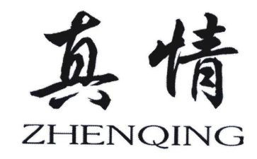 让真情流露600字作文6篇