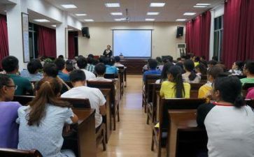 讲座教师心得体会7篇