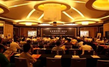 会计讲座心得体会5篇