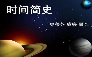 人民共和国简史心得体会8篇