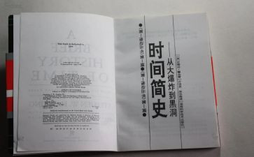 简史读书心得通用7篇