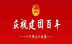 建团申请书8篇