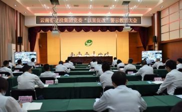 监委会发言稿范文7篇
