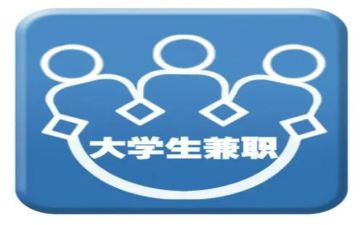 兼职员工合同6篇