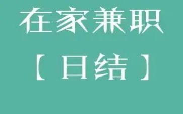 大学生兼职社会实践心得体会7篇