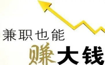 教师兼职心得8篇