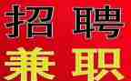 大学兼职工作心得体会5篇