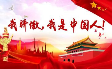 那一次,我真骄傲作文6篇