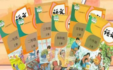 2024英语新教材培训心得7篇