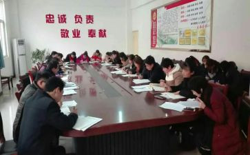 小学政教处主任述职报告8篇