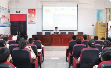 2024春政教处工作计划参考7篇