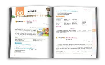 学校教辅资料自查报告6篇