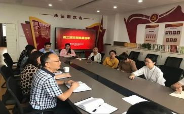 小学政教工作总结优质7篇