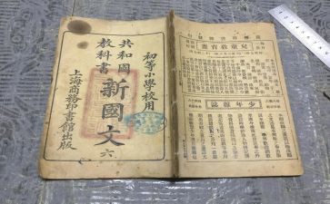 教科处工作总结7篇