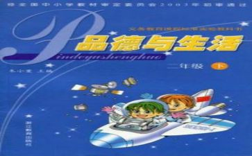 教科室秋工作计划7篇