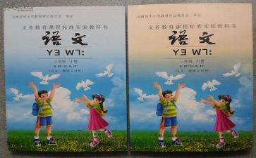 教科室秋工作计划优质5篇