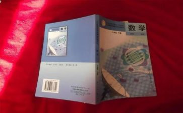 教科处主任工作总结5篇