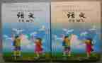 教科室秋工作计划优质5篇