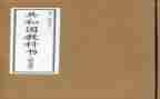 教科研工作个人总结精选5篇