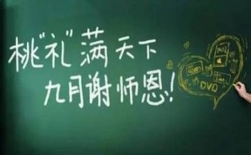 2024年教师自查报告参考8篇