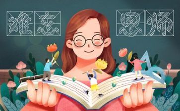 优秀教师年终总结优秀8篇