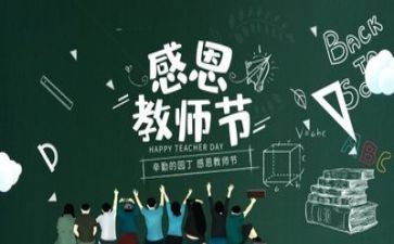 教师个人总结报告精选7篇
