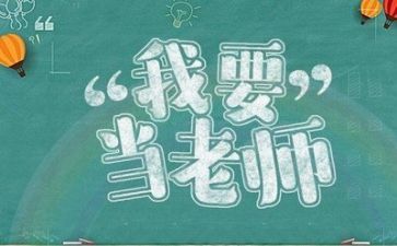 教师的年度工作总结5篇