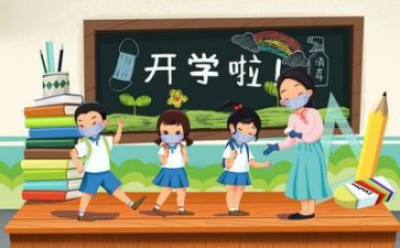教师听课培训心得6篇