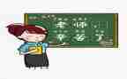 教师个人优秀主要事迹7篇