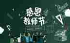 教师个人总结报告精选7篇