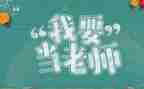 教师2024年个人年终工作总结7篇