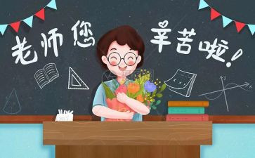 教师节感恩教师的演讲稿7篇